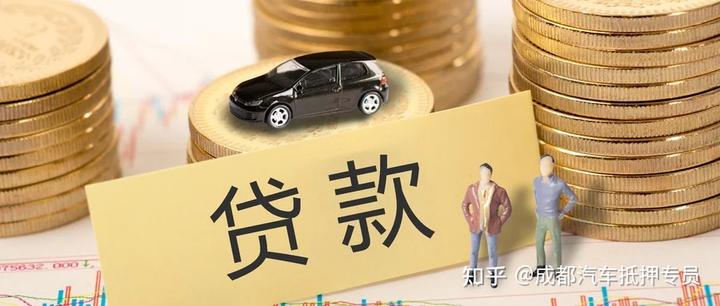 汽車貸款不押車貸款(貸款押汽車車牌合法嗎)? (http://m.banchahatyai.com/) 知識(shí)問答 第2張