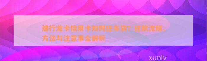 招行車主貸(招商銀行的車主貸需要什么材料)? (http://m.banchahatyai.com/) 知識問答 第2張