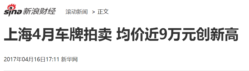 上海車輛抵押貸款哪家好(抵押上海貸款車輛好過戶嗎)? (http://m.banchahatyai.com/) 知識問答 第1張