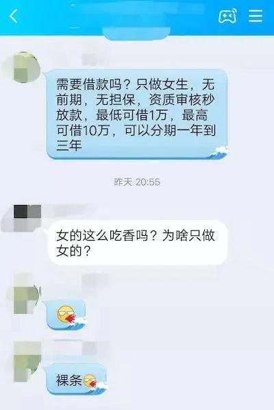 貸貸拍借款(貸款拍照)? (http://m.banchahatyai.com/) 知識(shí)問(wèn)答 第1張