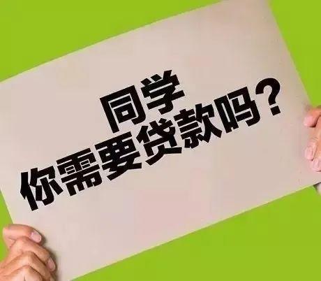 貸貸拍借款(貸款拍照)? (http://m.banchahatyai.com/) 知識(shí)問(wèn)答 第10張