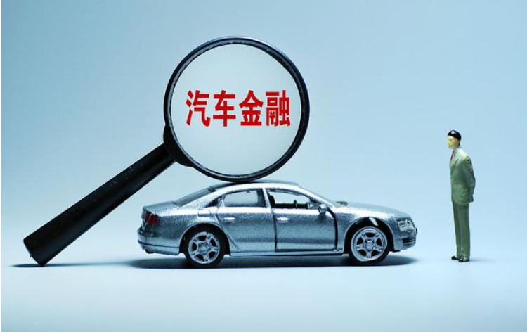 汽車抵押貸款不看征信不押車(汽車抵押征信)? (http://m.banchahatyai.com/) 知識(shí)問(wèn)答 第2張