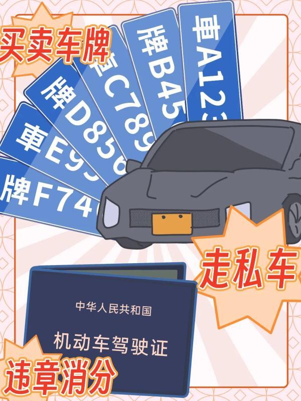 車輛抵押貸款話術(shù)(車抵押貸款廣告宣傳語)? (http://m.banchahatyai.com/) 知識(shí)問答 第7張