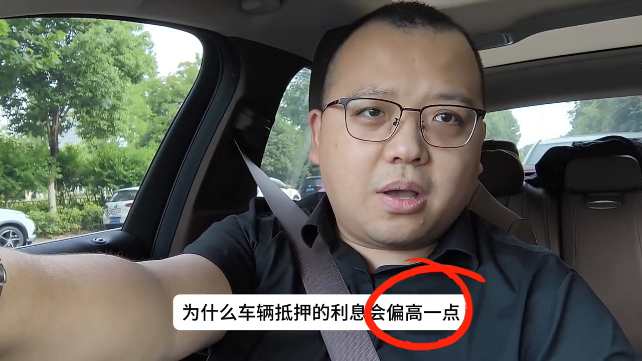 可以用車輛抵押貸款(抵押貸款車輛可以異地解押嗎)？ (http://m.banchahatyai.com/) 知識問答 第3張