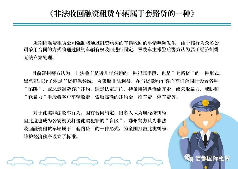 車抵貸和融資租賃的區(qū)別(汽車融資租賃和抵押貸款區(qū)別)？ (http://m.banchahatyai.com/) 知識問答 第2張