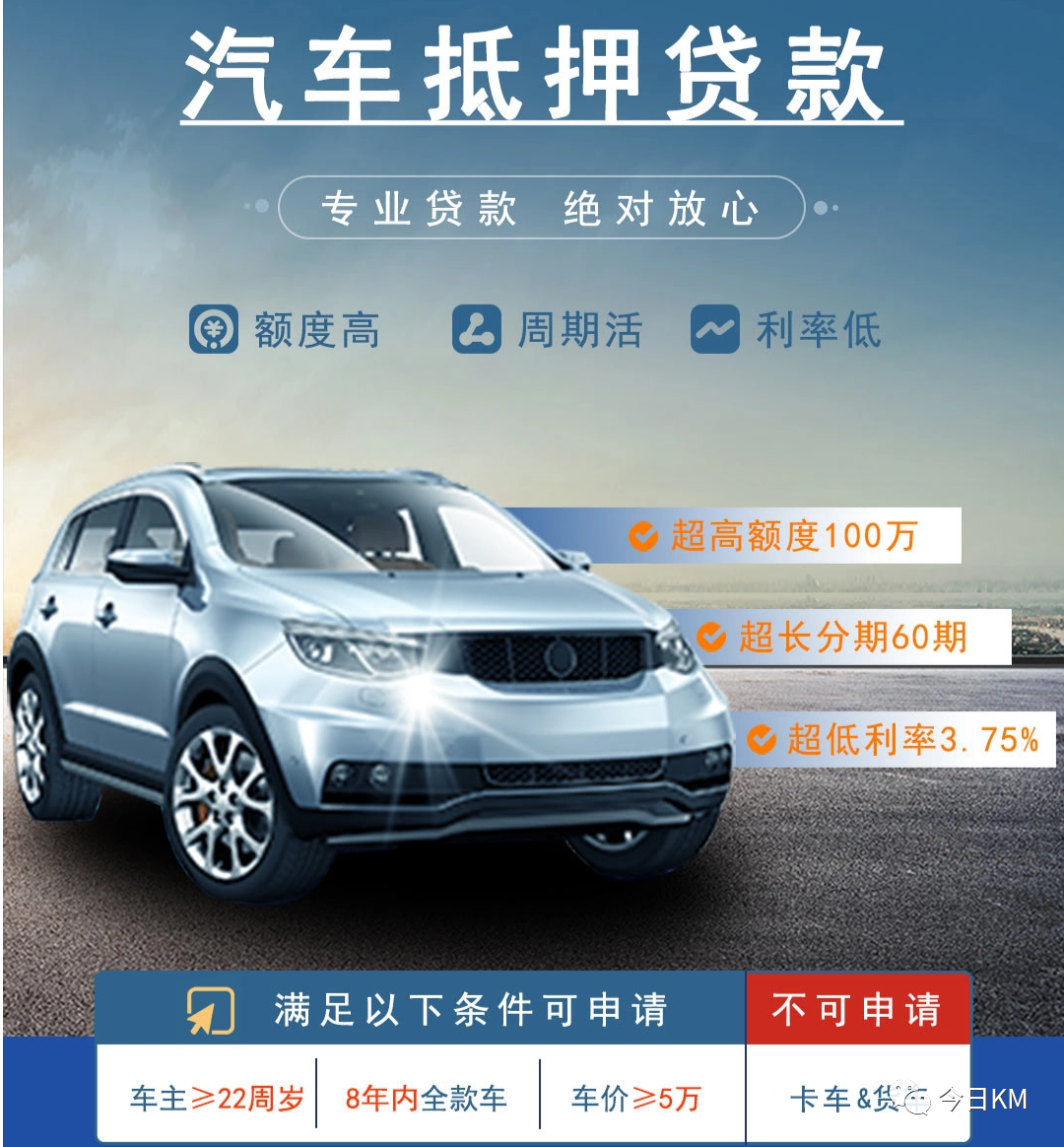 車抵貸百分百通過嗎(車抵貸會(huì)查征信嗎)？ (http://m.banchahatyai.com/) 知識(shí)問答 第7張