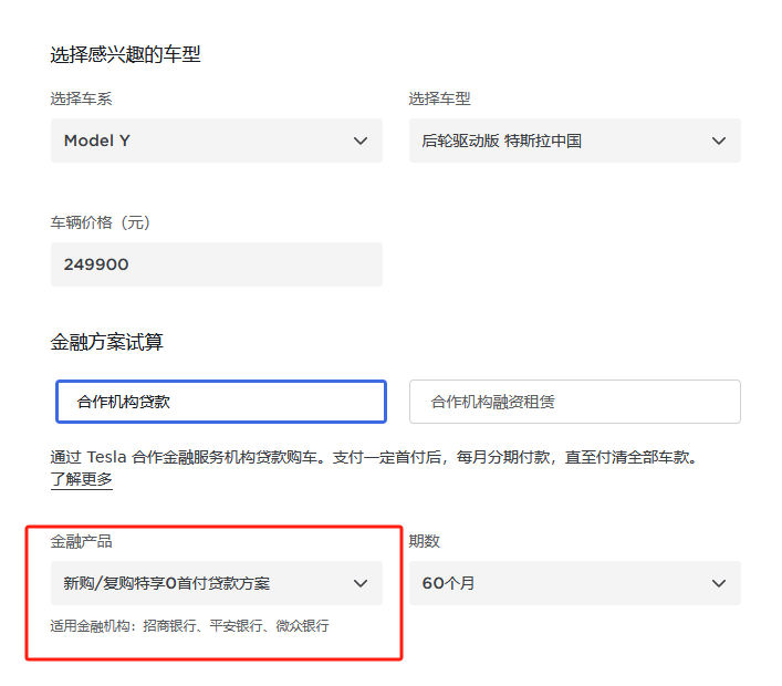 招商銀行車抵貸(招商銀行車抵押貸款)？ (http://m.banchahatyai.com/) 知識(shí)問答 第2張