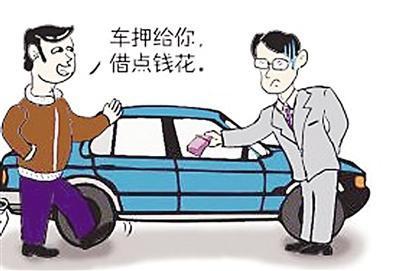 銀行車抵貸流程(銀行抵押車貸款怎么貸)？ (http://m.banchahatyai.com/) 知識(shí)問答 第1張