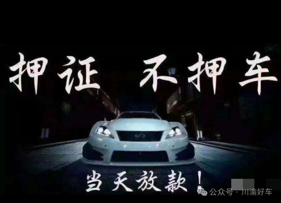 車抵貸去哪里辦理(車抵貸要什么資料)？ (http://m.banchahatyai.com/) 知識問答 第6張