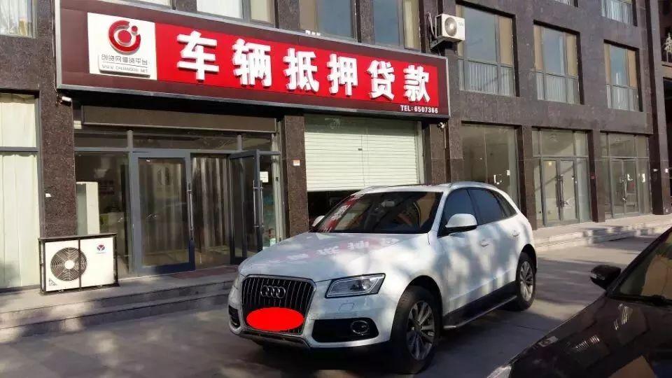 新能源車抵貸(抵貸能源車新政策出臺)？ (http://m.banchahatyai.com/) 知識問答 第2張