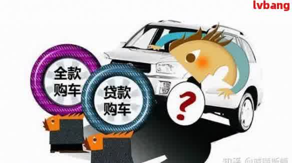 按揭車抵押貸款需要什么手續(xù)(貸款抵押車子需要什么)？ (http://m.banchahatyai.com/) 知識問答 第1張