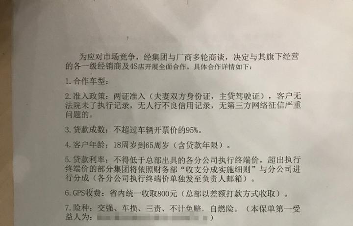 分期汽車可以抵押貸款嗎(抵押車可不可以做分期)？ (http://m.banchahatyai.com/) 知識(shí)問答 第1張