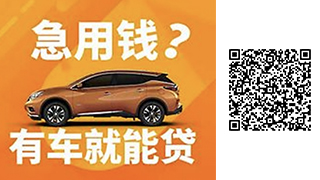 車輛抵押貸款需要什么(抵押貸款車輛需要過戶嗎)？ (http://m.banchahatyai.com/) 知識(shí)問答 第1張