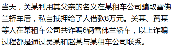 蘇州汽車抵押貸款平臺(蘇州汽車抵押貸款押車)？ (http://m.banchahatyai.com/) 知識問答 第11張