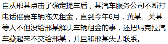 蘇州汽車抵押貸款平臺(蘇州汽車抵押貸款押車)？ (http://m.banchahatyai.com/) 知識問答 第9張