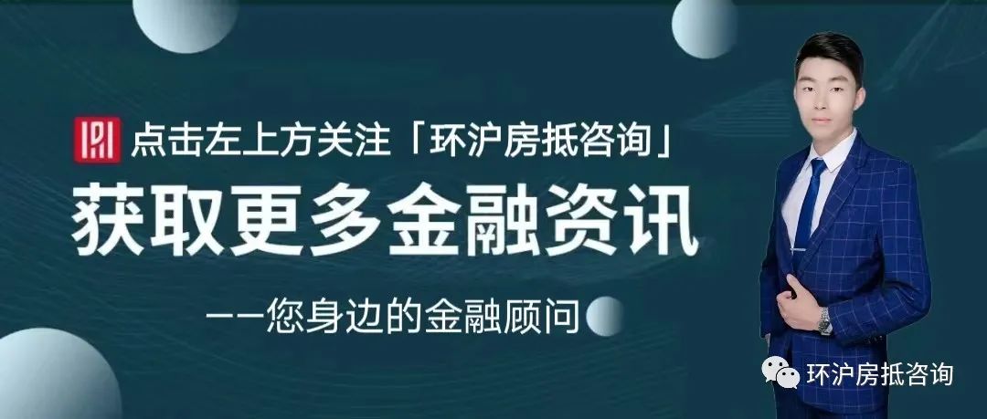 蘇州房屋貸款抵押(抵押蘇州貸款房屋可以賣嗎)？ (http://m.banchahatyai.com/) 知識(shí)問答 第1張