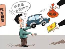 附近車輛抵押貸款公司(正規(guī)的抵押車貸款公司)？ (http://m.banchahatyai.com/) 知識問答 第5張