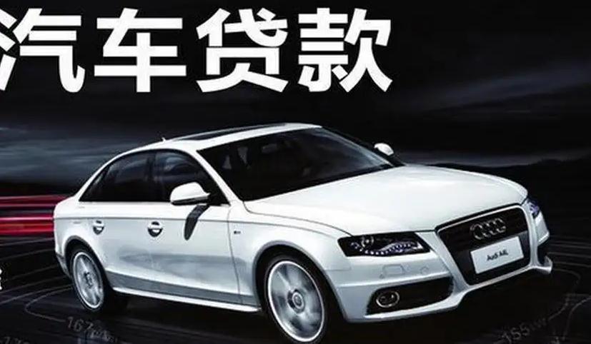 附近車抵押貸款的公司(汽車抵押貸款公司)？ (http://m.banchahatyai.com/) 知識問答 第1張