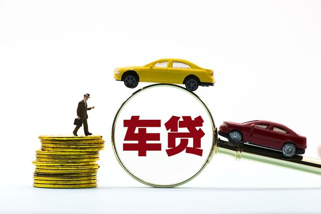 貸款車(chē)做抵押貸款(抵押貸款車(chē)輛)？ (http://m.banchahatyai.com/) 知識(shí)問(wèn)答 第5張