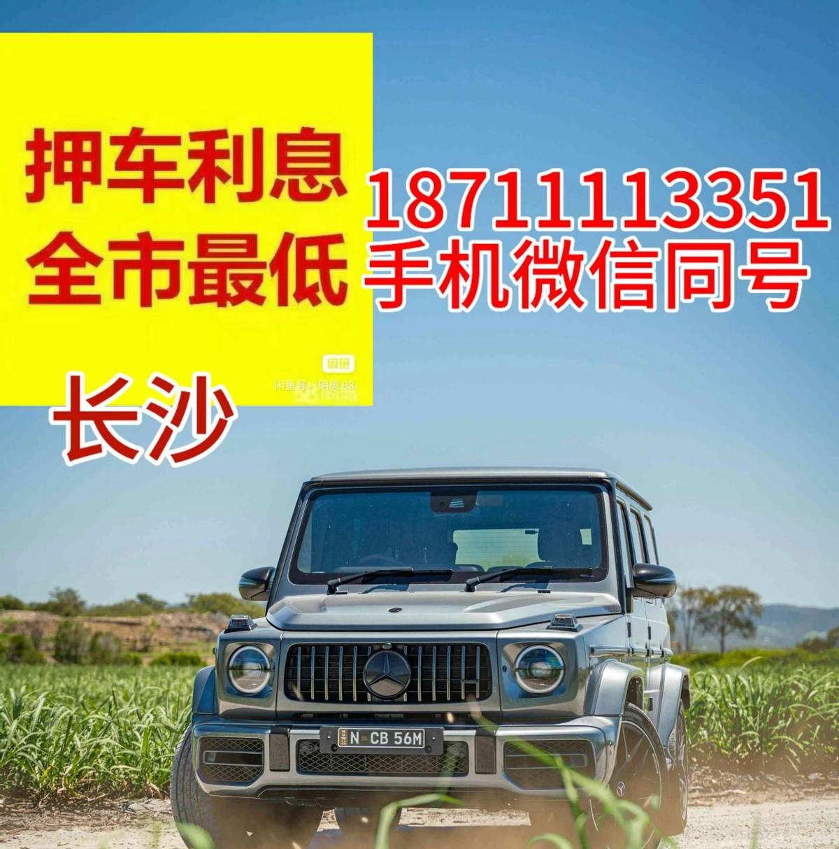 車(chē)抵押貸需要什么手續(xù)(抵押貸手續(xù)車(chē)需要抵押?jiǎn)?？ (http://m.banchahatyai.com/) 知識(shí)問(wèn)答 第2張