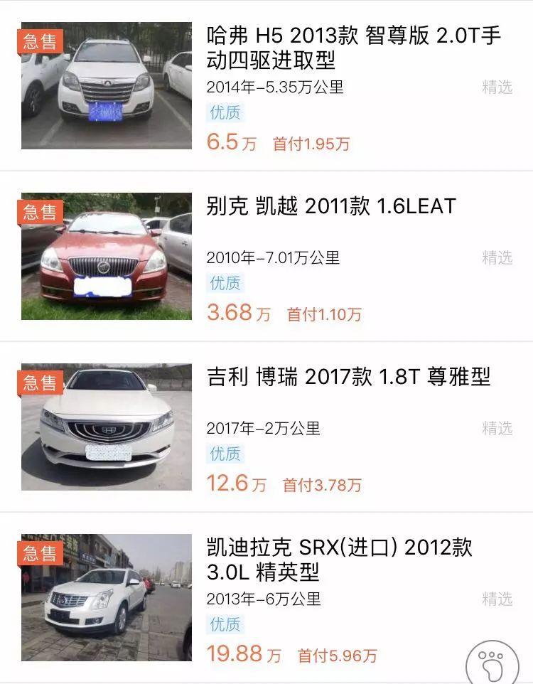 抵押車貸款壓綠本(車抵貸壓綠本嗎)？ (http://m.banchahatyai.com/) 知識問答 第2張