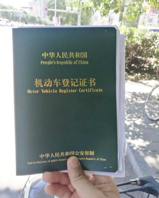 車抵押貸款壓綠本不過戶(車輛抵押綠本貸款會(huì)被過戶嗎)？ (http://m.banchahatyai.com/) 知識(shí)問答 第4張