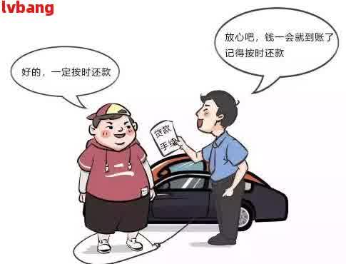 車抵押貸款怎么弄啊(抵押貸款車貸)？ (http://m.banchahatyai.com/) 知識問答 第1張