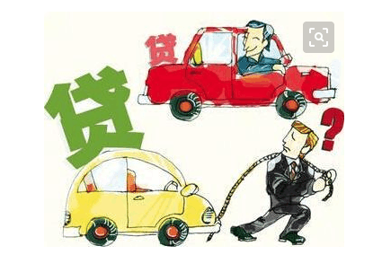 車抵押貸款外地車(車抵押外地貸款怎么辦理)？ (http://m.banchahatyai.com/) 知識(shí)問(wèn)答 第2張