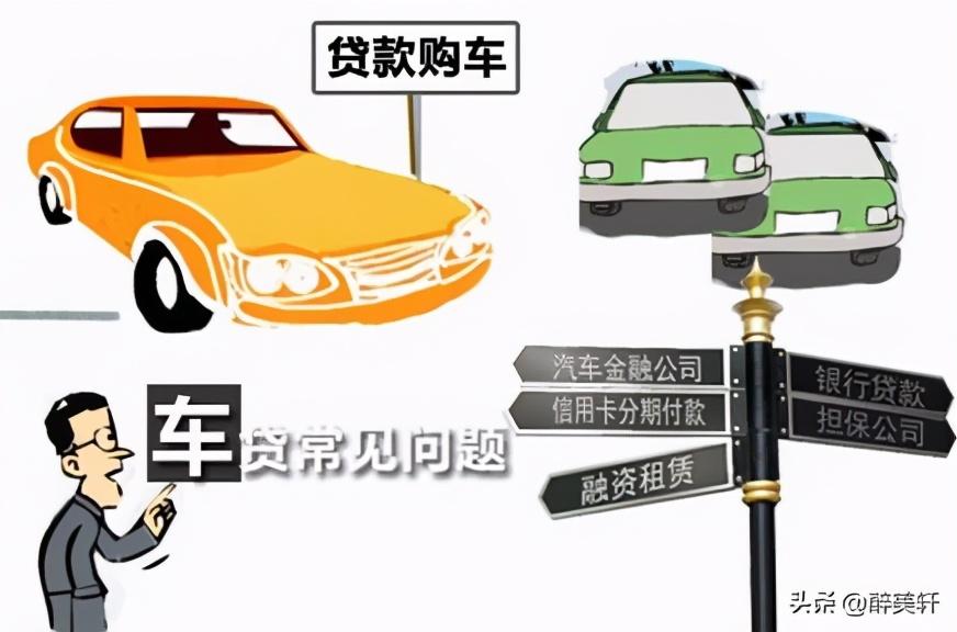 車輛綠本抵押貸款不押車(車貸抵押綠本)？ (http://m.banchahatyai.com/) 知識(shí)問(wèn)答 第2張