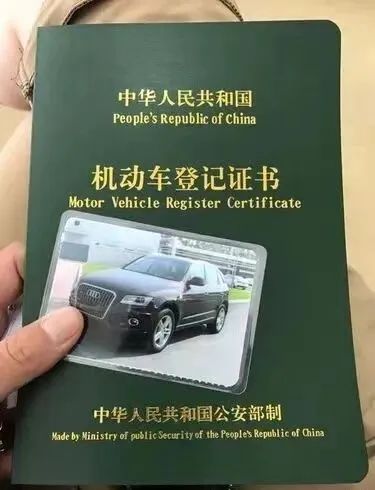 車抵押可以貸款多久(抵押貸款車可以過戶嗎)？ (http://m.banchahatyai.com/) 知識問答 第2張