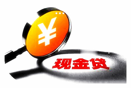 貸款車還可以抵押貸款(貸款抵押車可以再次抵押嗎)？ (http://m.banchahatyai.com/) 知識問答 第3張