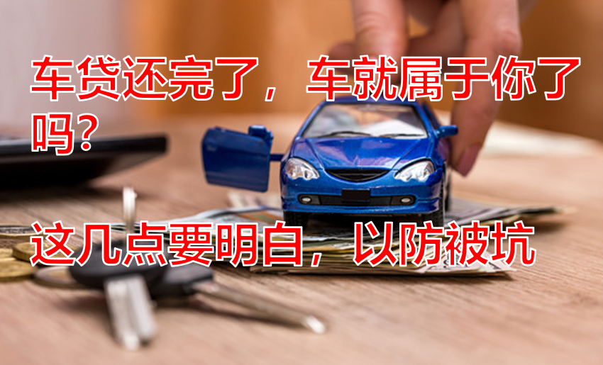 按揭車綠本抵押(抵押按揭車綠本在哪里拿)？ (http://m.banchahatyai.com/) 知識問答 第1張