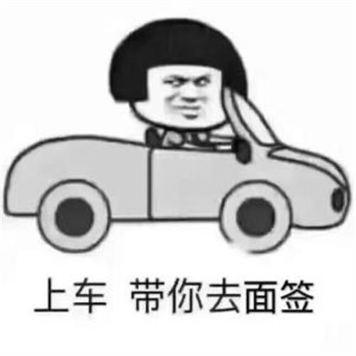 車子抵押貸款哪里靠譜(抵押車貸款平臺)？ (http://m.banchahatyai.com/) 知識問答 第10張