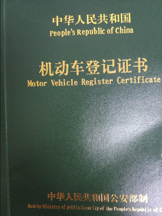 車輛貸款抵押如何解除(車子抵押貸款解除)？ (http://m.banchahatyai.com/) 知識問答 第1張