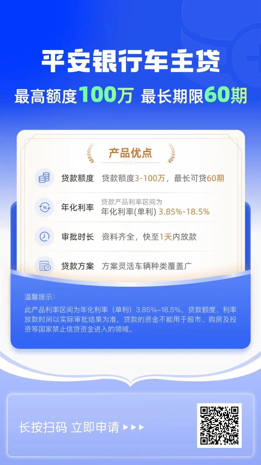 個(gè)人私人車輛抵押貸款(私人抵押車輛借款)？ (http://m.banchahatyai.com/) 知識(shí)問答 第2張