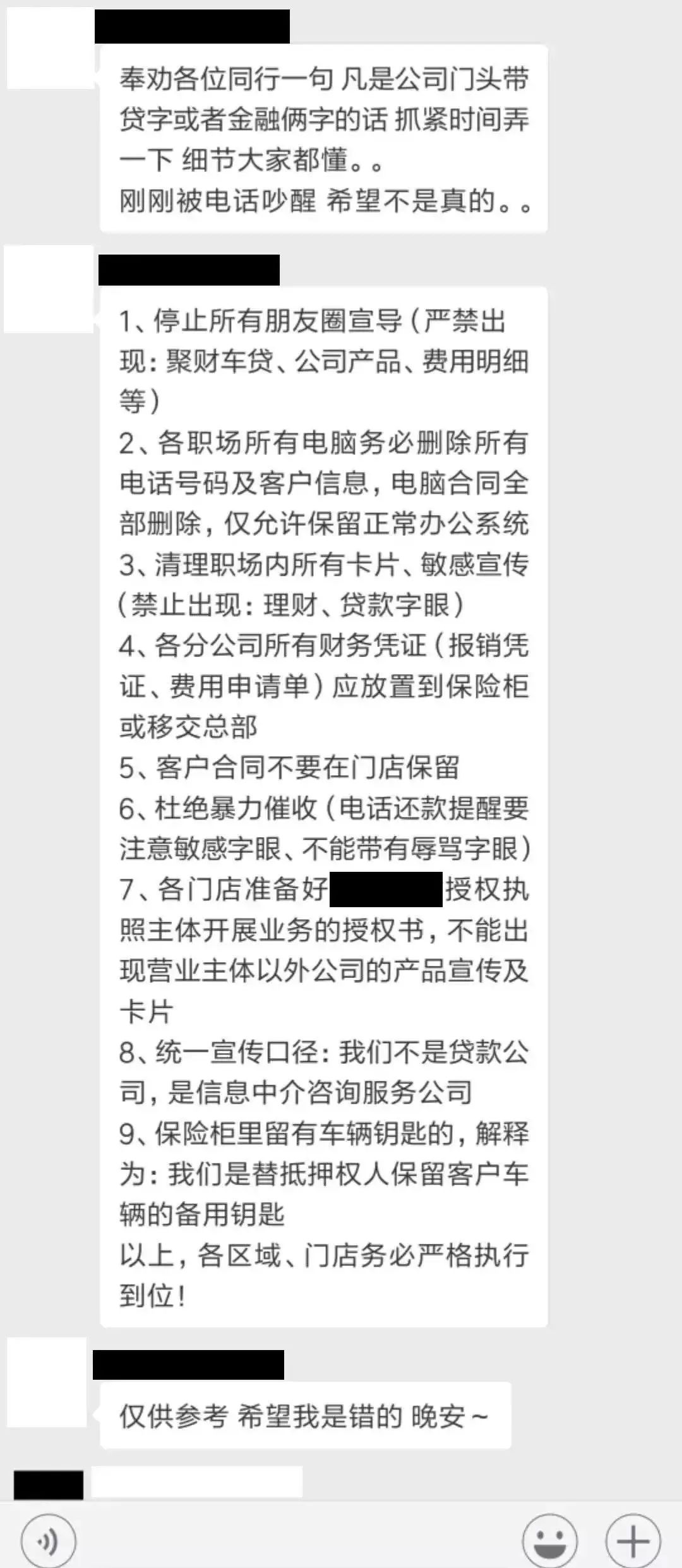 抵押車車貸貸款(汔車抵押貸款)？ (http://m.banchahatyai.com/) 知識問答 第3張