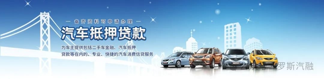 車輛抵押貸款怎么處理(抵押貸款車輛)？ (http://m.banchahatyai.com/) 知識問答 第1張