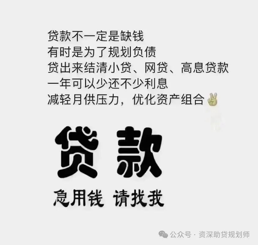 千萬別做汽車抵押貸款(車子抵押做貸款)？ (http://m.banchahatyai.com/) 知識問答 第1張