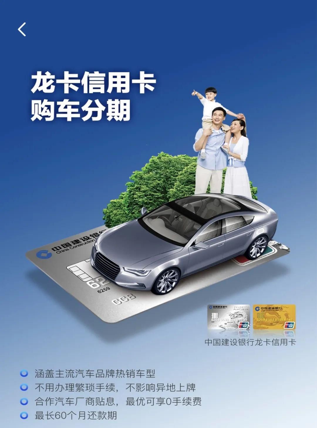 車抵押分期貸款(抵押分期貸款車能貸多少)？ (http://m.banchahatyai.com/) 知識問答 第2張