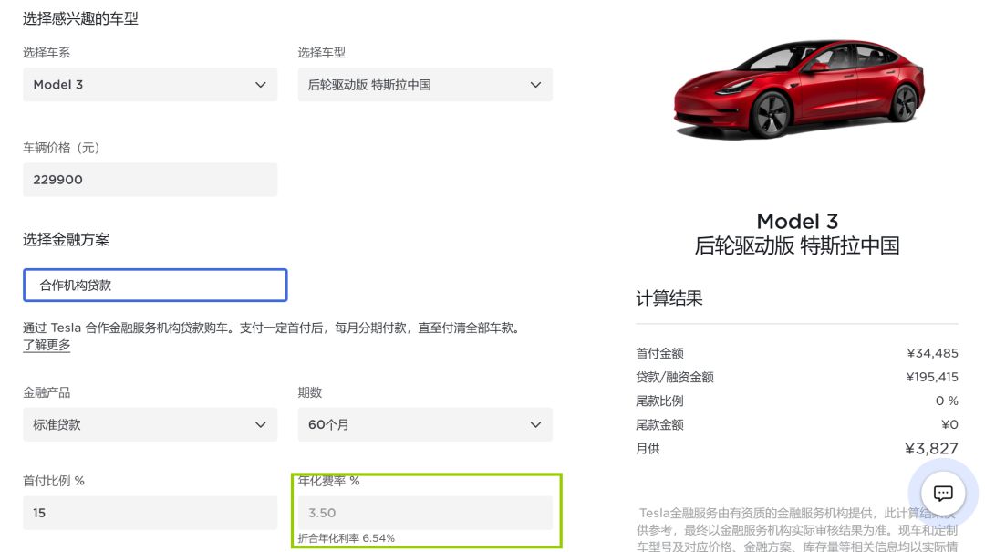 車抵押分期貸款(抵押分期貸款車能貸多少)？ (http://m.banchahatyai.com/) 知識問答 第6張