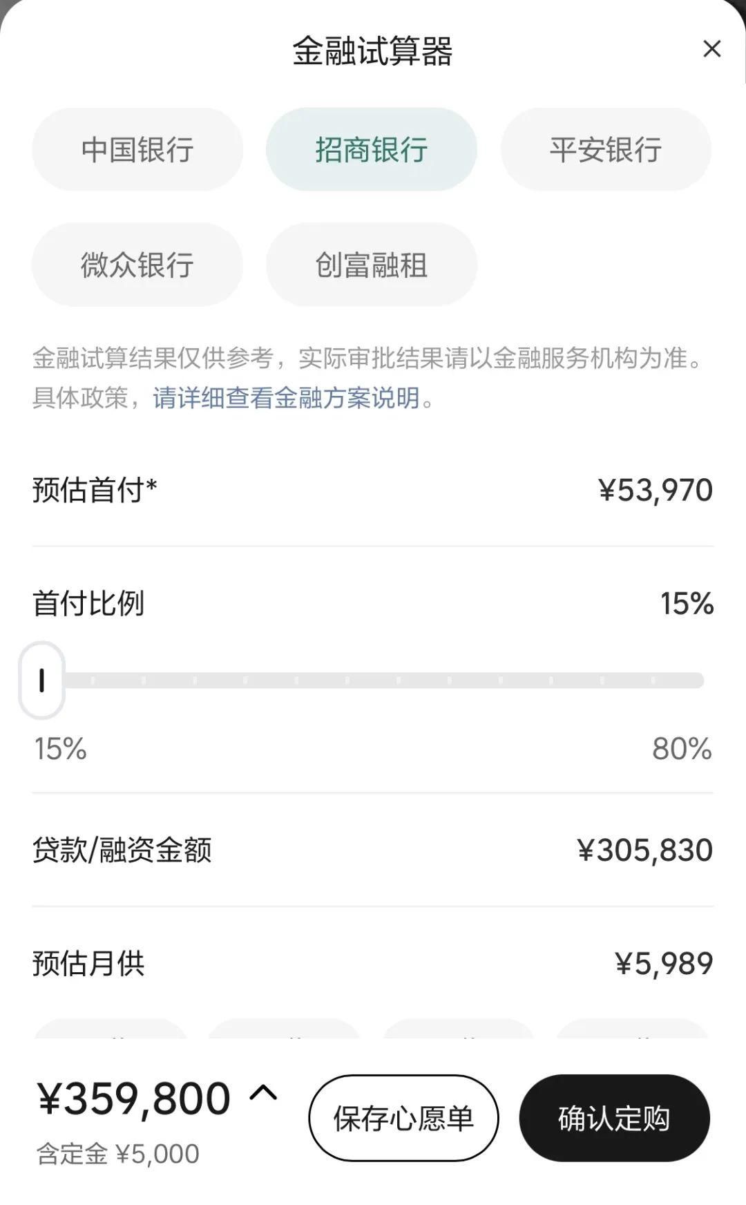 車抵押分期貸款(抵押分期貸款車能貸多少)？ (http://m.banchahatyai.com/) 知識問答 第9張