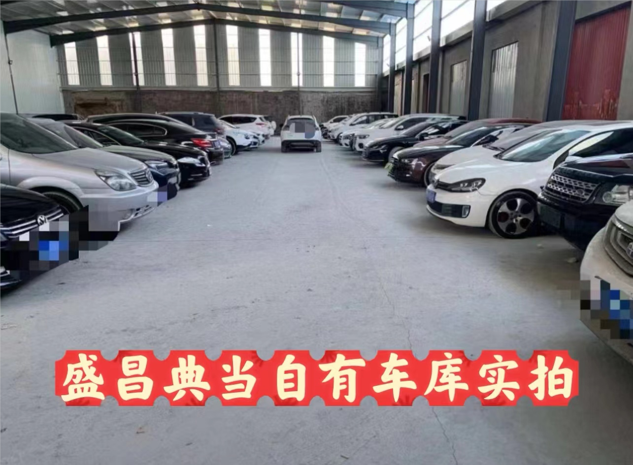 車抵押貸款吧(抵押貸款車輛可以異地解押嗎)？ (http://m.banchahatyai.com/) 知識問答 第4張