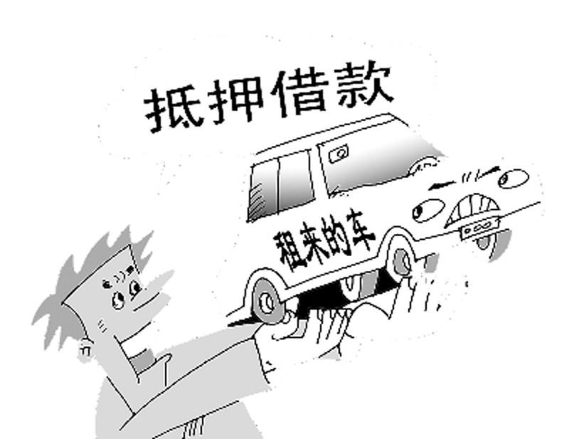 車抵押貸款吧(抵押貸款車怎么解壓)？ (http://m.banchahatyai.com/) 知識問答 第4張