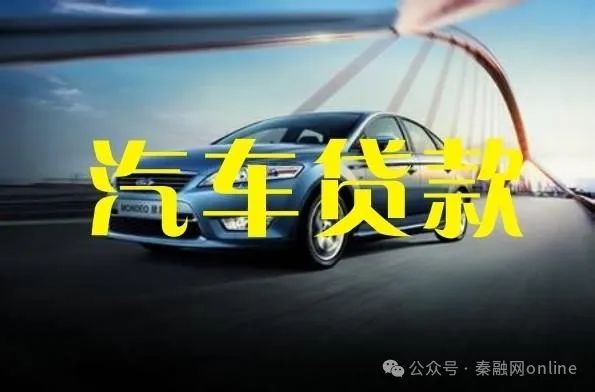 10多萬汽車抵押能貸款多少錢(抵押車貸能貸多少)？ (http://m.banchahatyai.com/) 知識(shí)問答 第1張