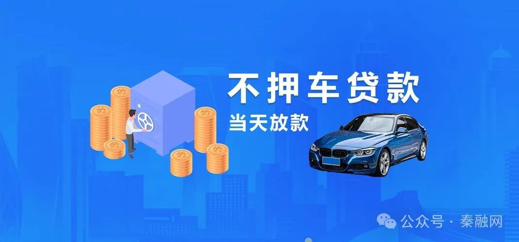 車抵押貸多久下來(車抵押貸款后還能貸款買房嗎)？ (http://m.banchahatyai.com/) 知識(shí)問答 第3張