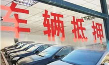 20萬的車抵押貸款能抵多少(抵押貸款的車可以買嗎)？ (http://m.banchahatyai.com/) 知識問答 第3張