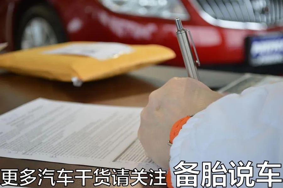 車輛抵押貸款36期利息多少(抵押車貸款的利息多少)？ (http://m.banchahatyai.com/) 知識問答 第8張