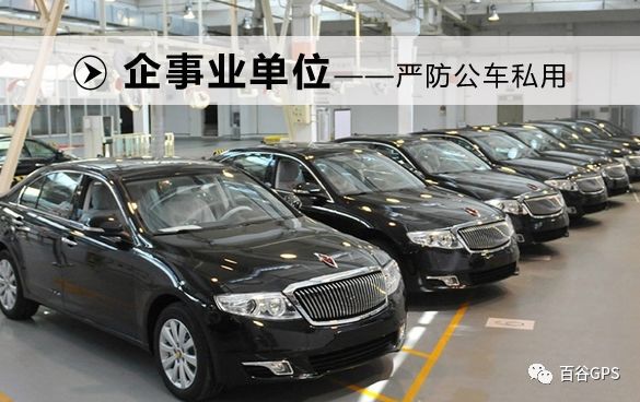 gps抵押車貸款安全嗎(抵押車貸款安裝gps安全么)？ (http://m.banchahatyai.com/) 知識(shí)問答 第23張