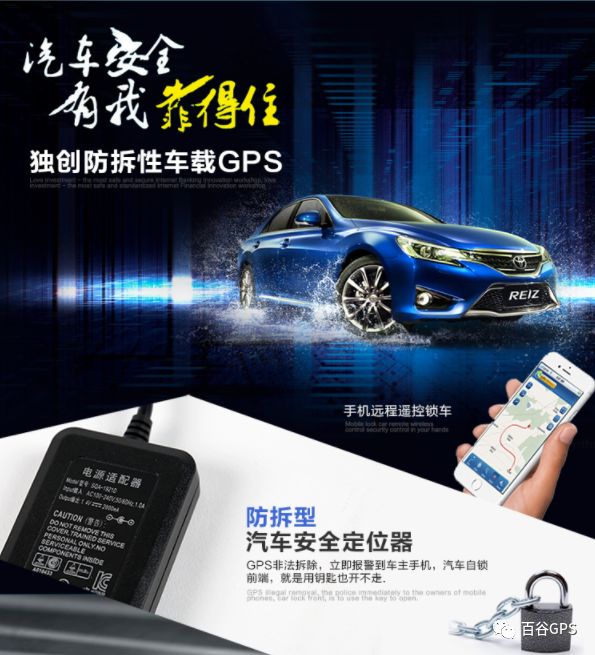 gps抵押車貸款安全嗎(車子抵押貸款gps)？ (http://m.banchahatyai.com/) 知識問答 第12張