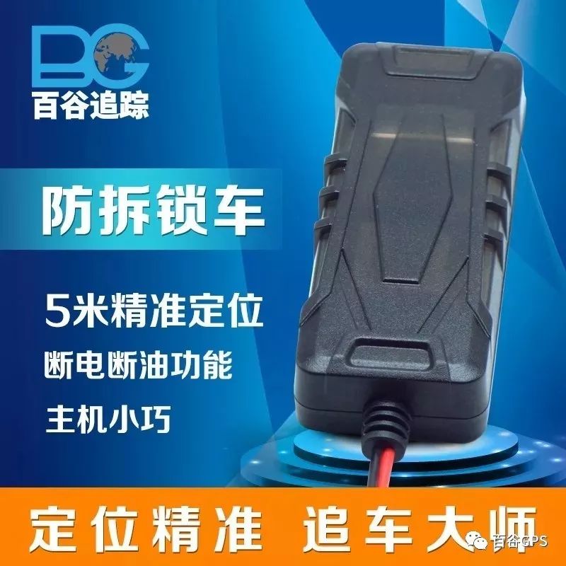 gps抵押車貸款安全嗎(車子抵押貸款gps)？ (http://m.banchahatyai.com/) 知識問答 第15張